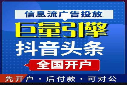 sem托管服务实战案例：广告投放效果翻倍增长