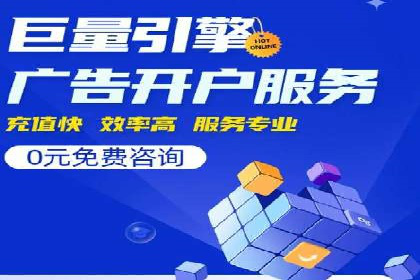解析抖音信息流代理如何提升广告效果
