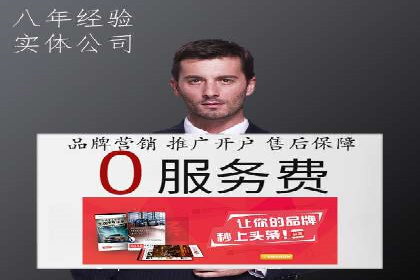 SEM代运营案例：精准定位目标客户